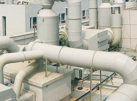 實驗室（shì）廢氣處理