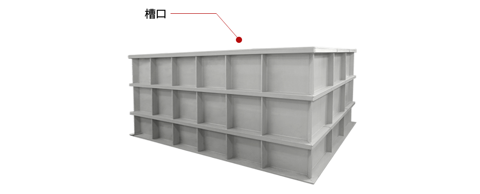 酸洗槽（cáo）,電解槽,電鍍槽